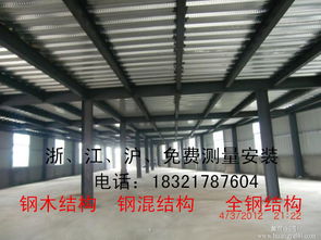 钢结构阁楼搭建报价全解析 厂家选择与工程实施指南